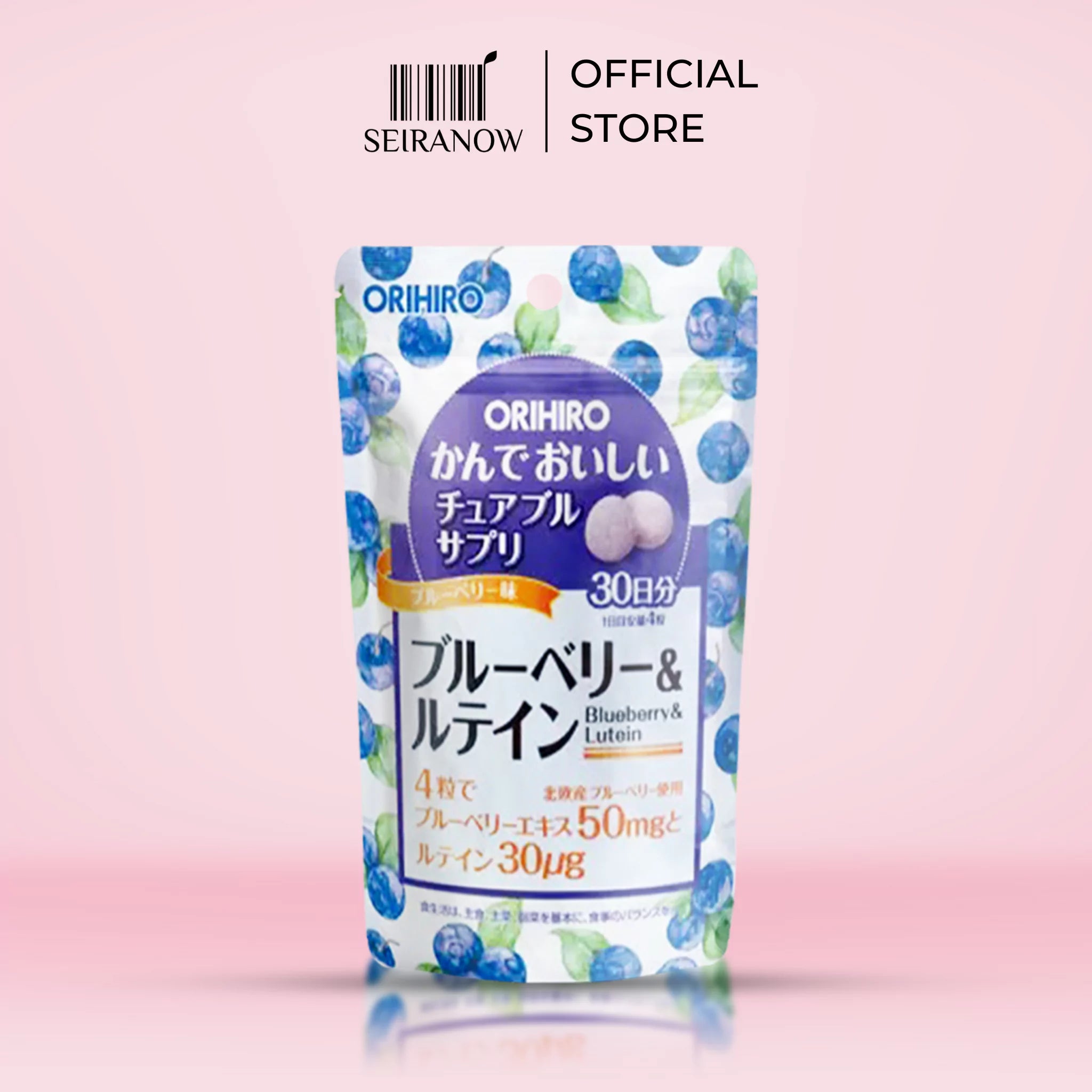 Orihiro Chewable Blueberry & Lutein – Eye Health Supplement